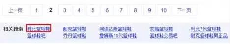 SEM挖掘長(zhǎng)尾詞的10種方法