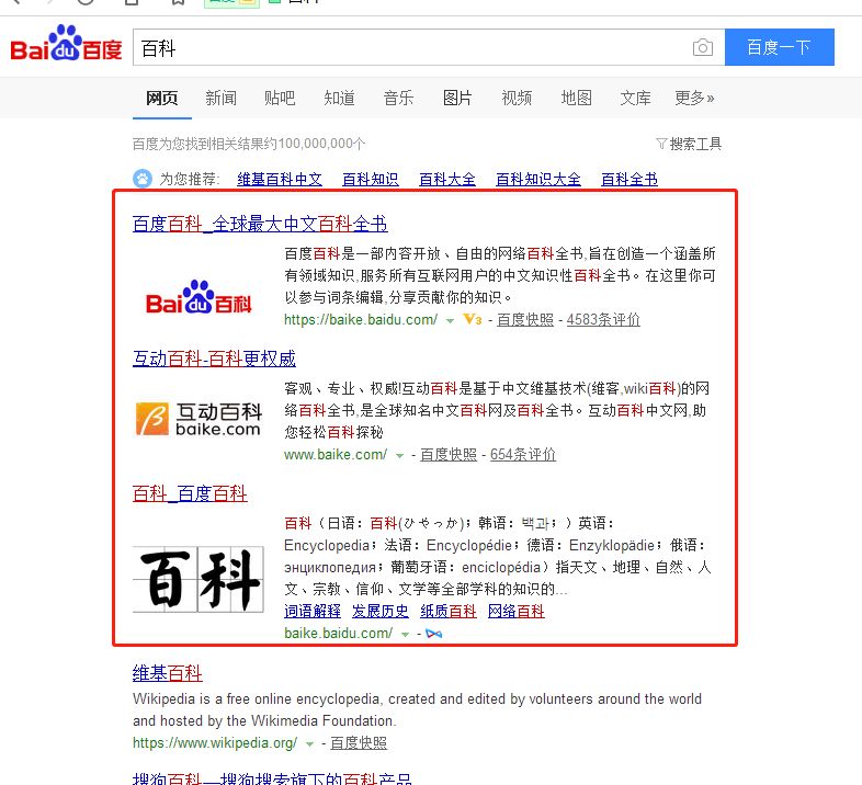 網(wǎng)絡(luò)推廣基礎(chǔ)營銷方法 (圖2) 網(wǎng)絡(luò)推廣基礎(chǔ)營銷方法 (圖2)