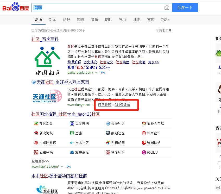 網(wǎng)絡(luò)推廣基礎(chǔ)營銷方法 (圖8) 網(wǎng)絡(luò)推廣基礎(chǔ)營銷方法 (圖8)