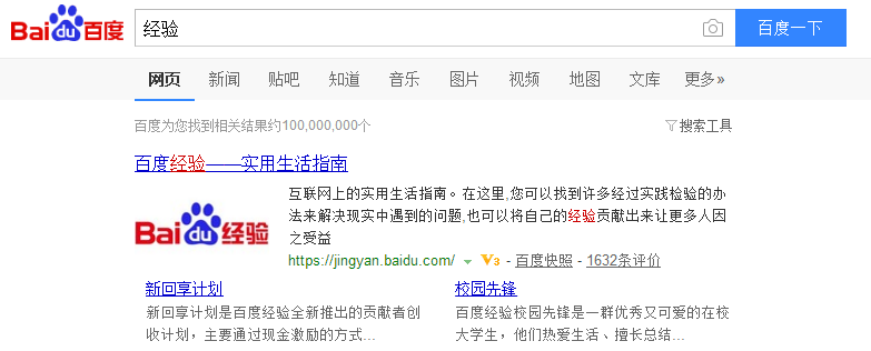 網(wǎng)絡(luò)推廣基礎(chǔ)營銷方法 (圖4) 網(wǎng)絡(luò)推廣基礎(chǔ)營銷方法 (圖4)