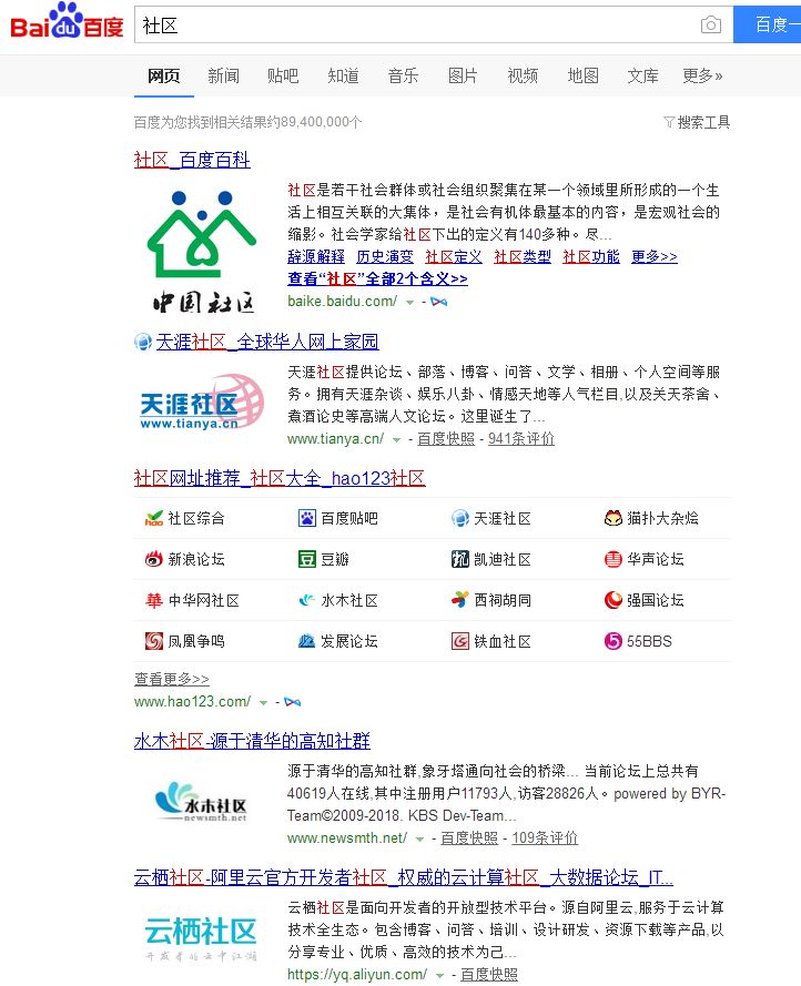 網(wǎng)絡(luò)推廣基礎(chǔ)營銷方法 (圖7) 網(wǎng)絡(luò)推廣基礎(chǔ)營銷方法 (圖7)