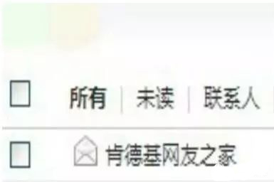 肯德基的競(jìng)爭(zhēng)優(yōu)勢(shì)，全靠網(wǎng)絡(luò)營(yíng)銷取勝！ (圖2)