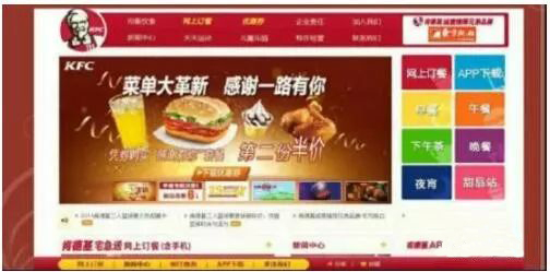 肯德基的競爭優(yōu)勢，全靠網(wǎng)絡(luò)營銷取勝！ 