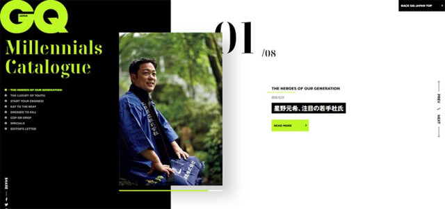 網(wǎng)站設(shè)計(jì)中非對(duì)稱分屏的精美設(shè)計(jì)示例(圖9)