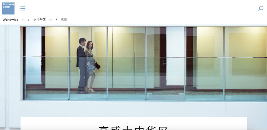 全球各行業(yè)企業(yè)官網(wǎng)設(shè)計標(biāo)桿之作(圖4)