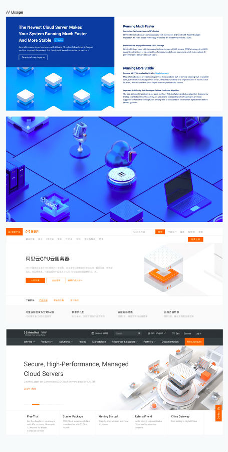 阿里巴巴設(shè)計(jì)讓商業(yè)變得美而簡(jiǎn)單(圖15)