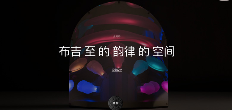 界面ui與交互設計均出眾的品牌網站設計案例(圖7)