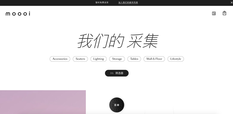界面ui與交互設計均出眾的品牌網站設計案例(圖13)