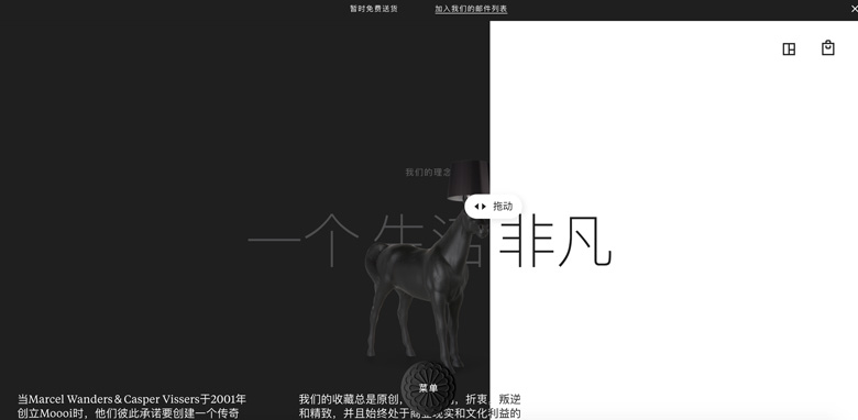 界面ui與交互設計均出眾的品牌網站設計案例(圖12)