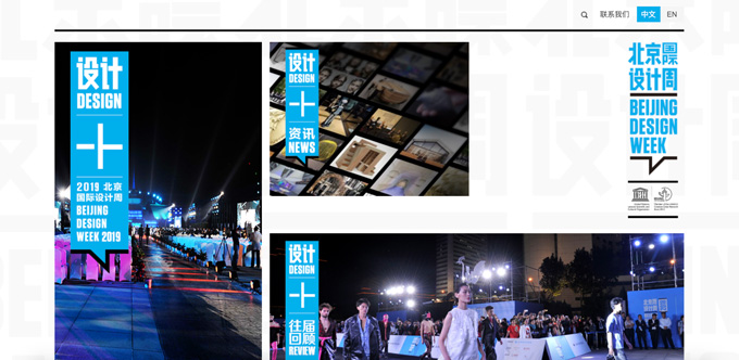 國(guó)內(nèi)外各大知名城市設(shè)計(jì)周有哪些(圖16)