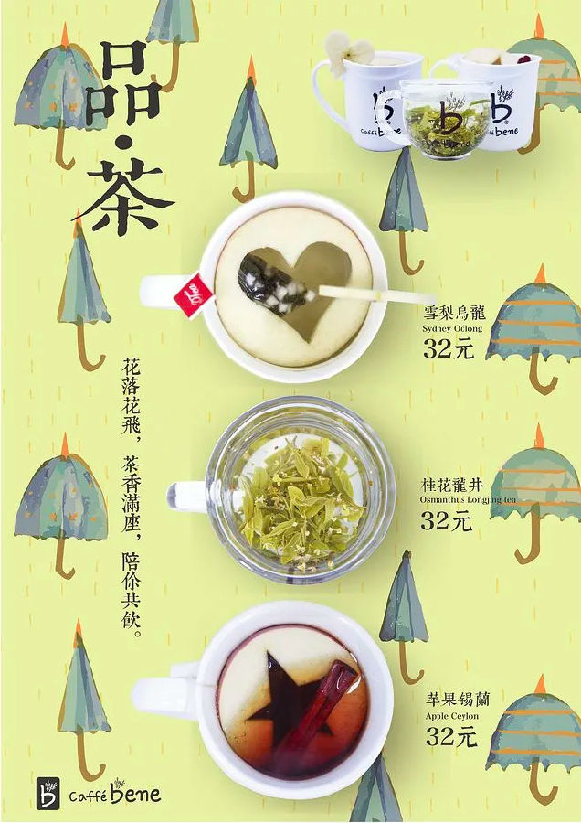 巧克力咖啡海報包裝及品牌網(wǎng)站設(shè)計作品欣賞(圖2)