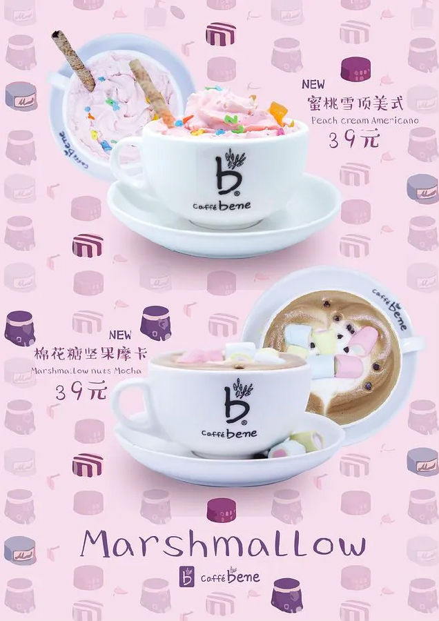 巧克力咖啡海報包裝及品牌網(wǎng)站設(shè)計作品欣賞(圖3)