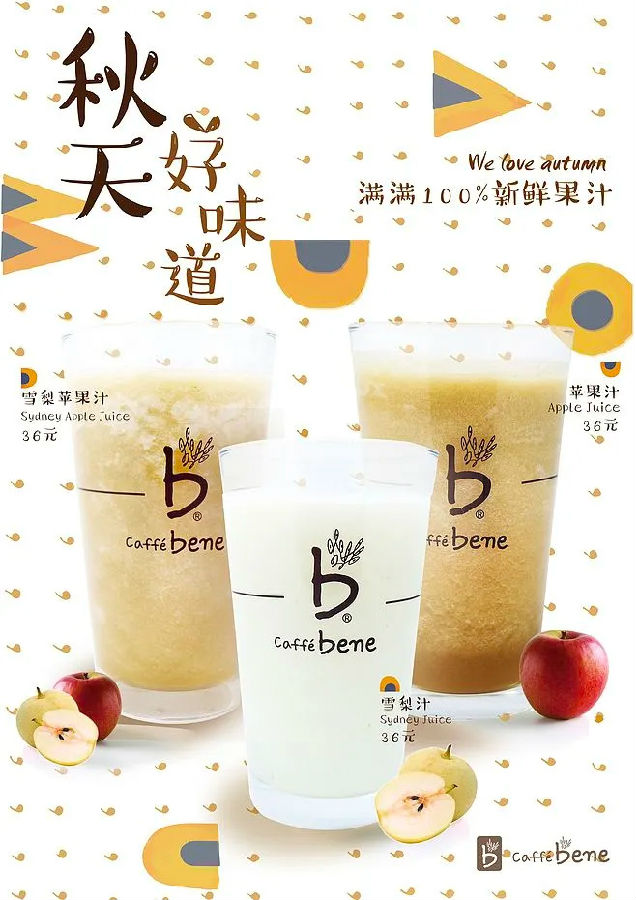 巧克力咖啡海報包裝及品牌網(wǎng)站設(shè)計作品欣賞(圖4)