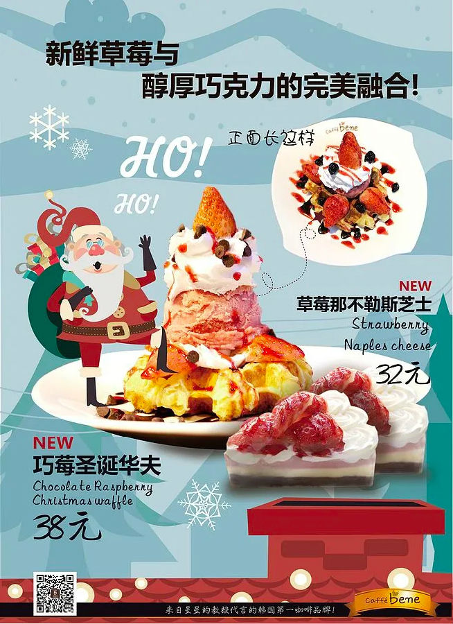 巧克力咖啡海報包裝及品牌網(wǎng)站設(shè)計作品欣賞(圖5)