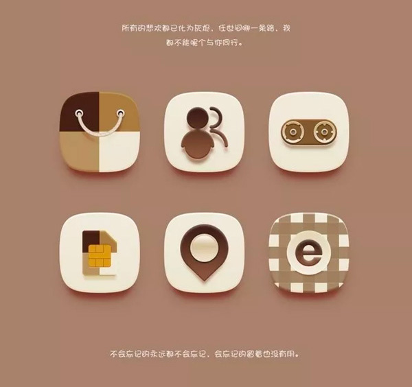 巧克力咖啡海報包裝及品牌網(wǎng)站設(shè)計作品欣賞(圖14)