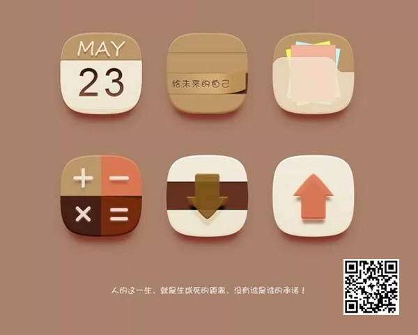 巧克力咖啡海報包裝及品牌網(wǎng)站設(shè)計作品欣賞(圖15)