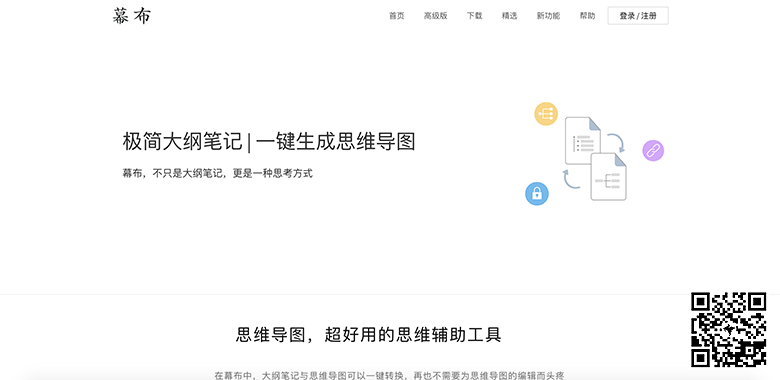用好這些網(wǎng)站設(shè)計工具，你的工作效率翻倍(圖3)