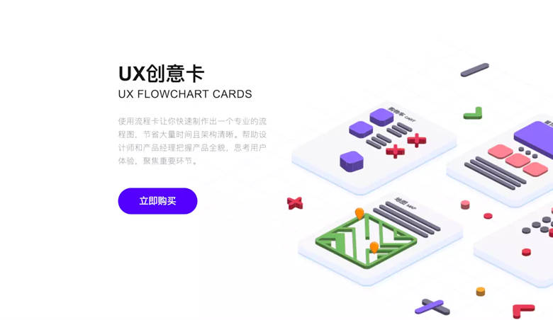 用好這些網(wǎng)站設(shè)計工具，你的工作效率翻倍(圖11)