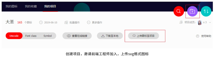 2020產(chǎn)品后臺界面ui設(shè)計規(guī)范(圖11)