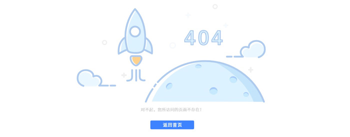 2020產(chǎn)品后臺界面ui設(shè)計規(guī)范(圖17)