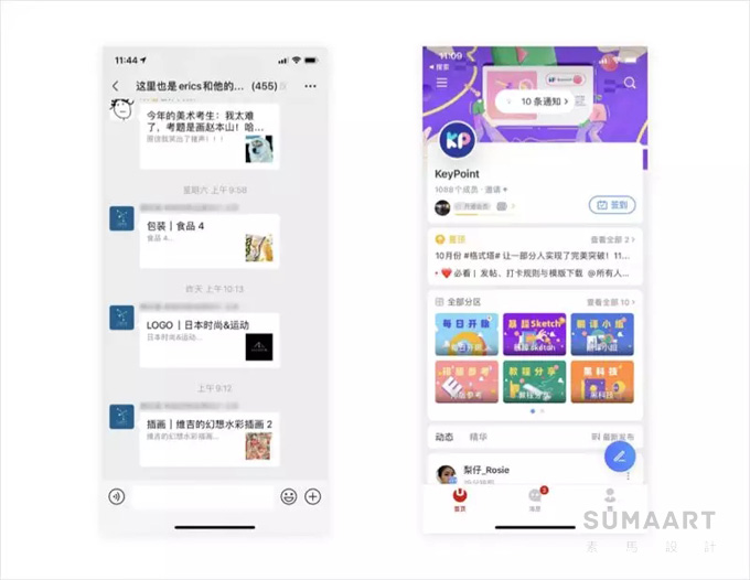 2020 UI/UED用戶體驗(yàn)設(shè)計(jì)走向何方？(圖4)