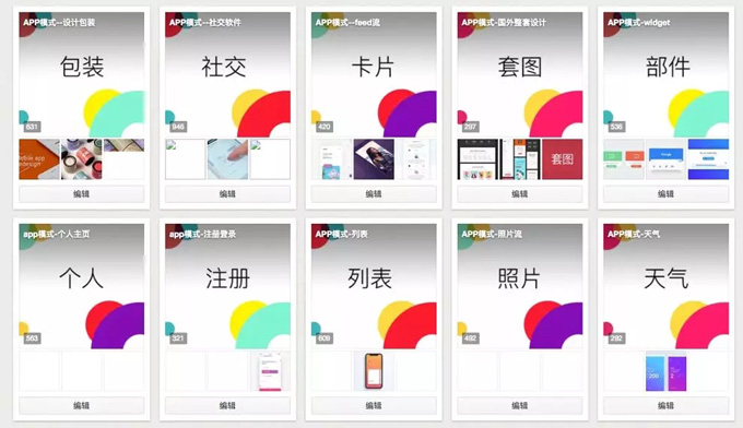 情感設(shè)計產(chǎn)品案例分析(圖3)