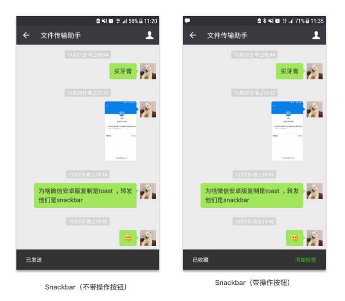 app開發(fā)組件通常都有哪幾個使用技巧(圖9)
