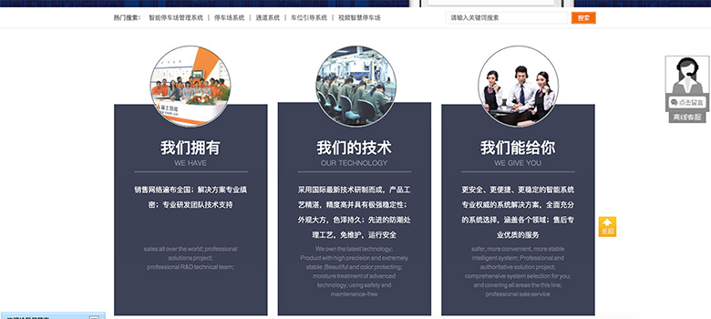 關(guān)于企業(yè)營銷型網(wǎng)站設(shè)計(jì)的思考(圖2)