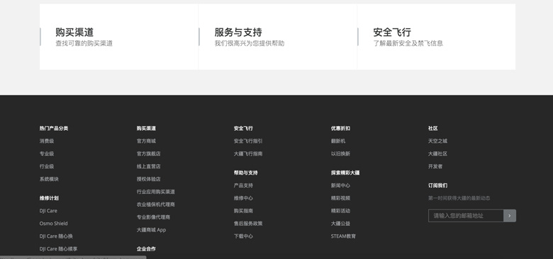 關(guān)于企業(yè)營銷型網(wǎng)站設(shè)計(jì)的思考(圖7)