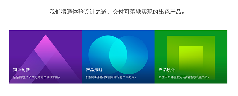 網(wǎng)頁設(shè)計(jì)的經(jīng)驗(yàn)要素(圖6)