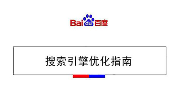 SEO優(yōu)化中如何選擇合適的關(guān)鍵詞