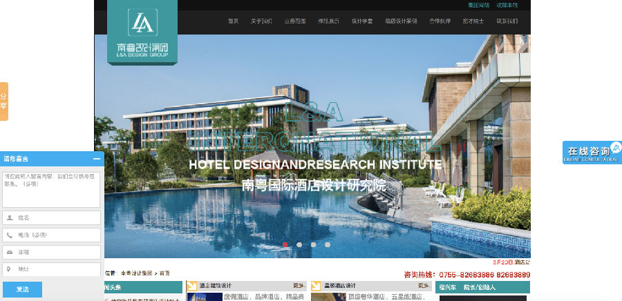 不可不知道的國內(nèi)最知名室內(nèi)設(shè)計(jì)公司排名榜（不分先后）附網(wǎng)站地址（下）(圖7)