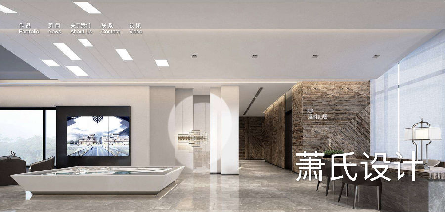 不可不知道的國內(nèi)最知名室內(nèi)設(shè)計(jì)公司排名榜（不分先后）附網(wǎng)站地址（下）(圖8)