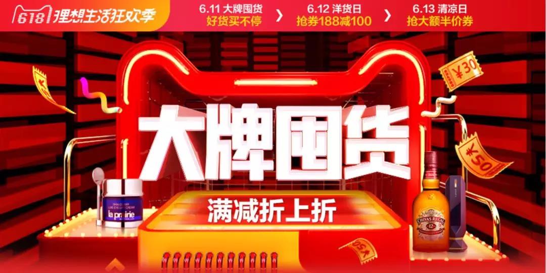 提升網(wǎng)絡營銷轉化策略——顏色