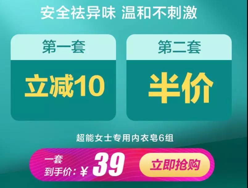提升網(wǎng)絡營銷轉化策略——強調損失