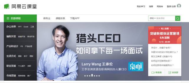 網(wǎng)絡(luò)營銷學(xué)習(xí)網(wǎng)站 網(wǎng)絡(luò)營銷學(xué)習(xí)網(wǎng)站