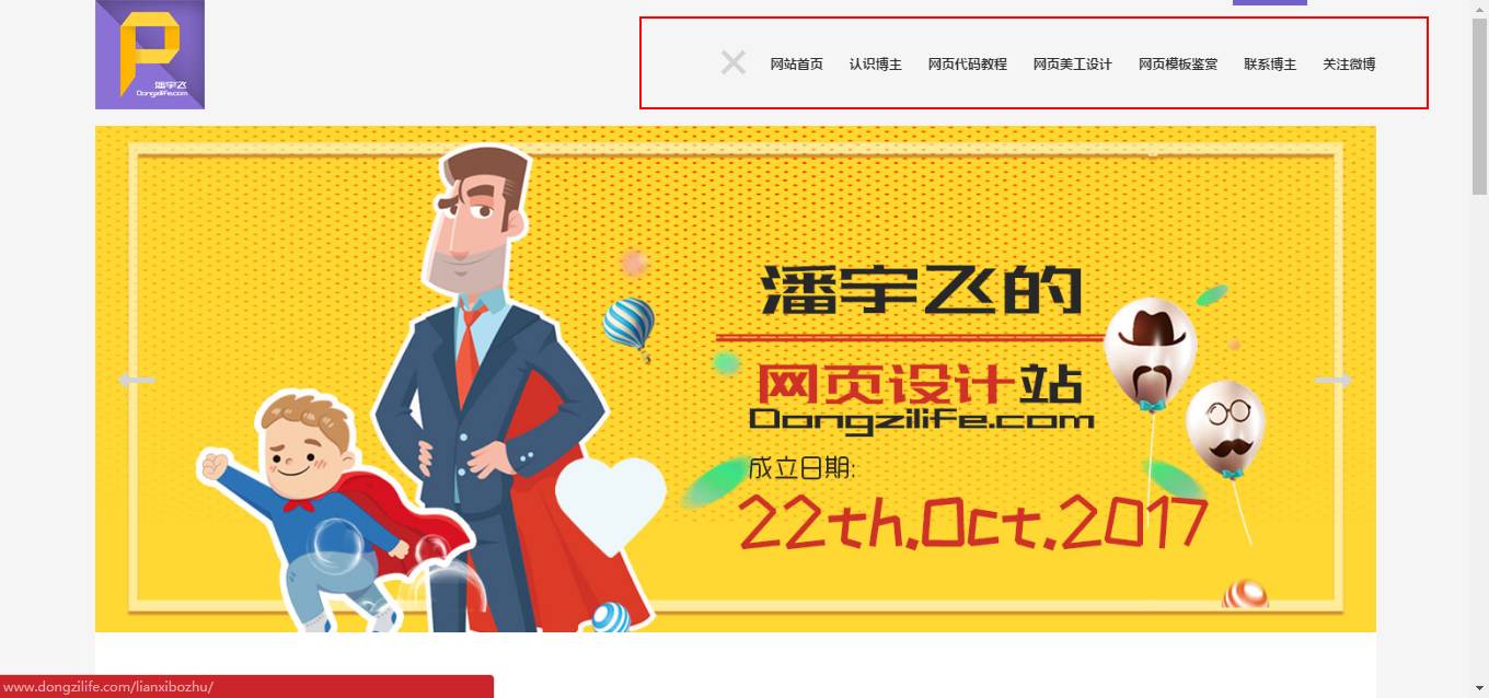 「SEO教程」非常有效的11個SEO技術(shù)和策略 (圖2) 「SEO教程」非常有效的11個SEO技術(shù)和策略 (圖2)