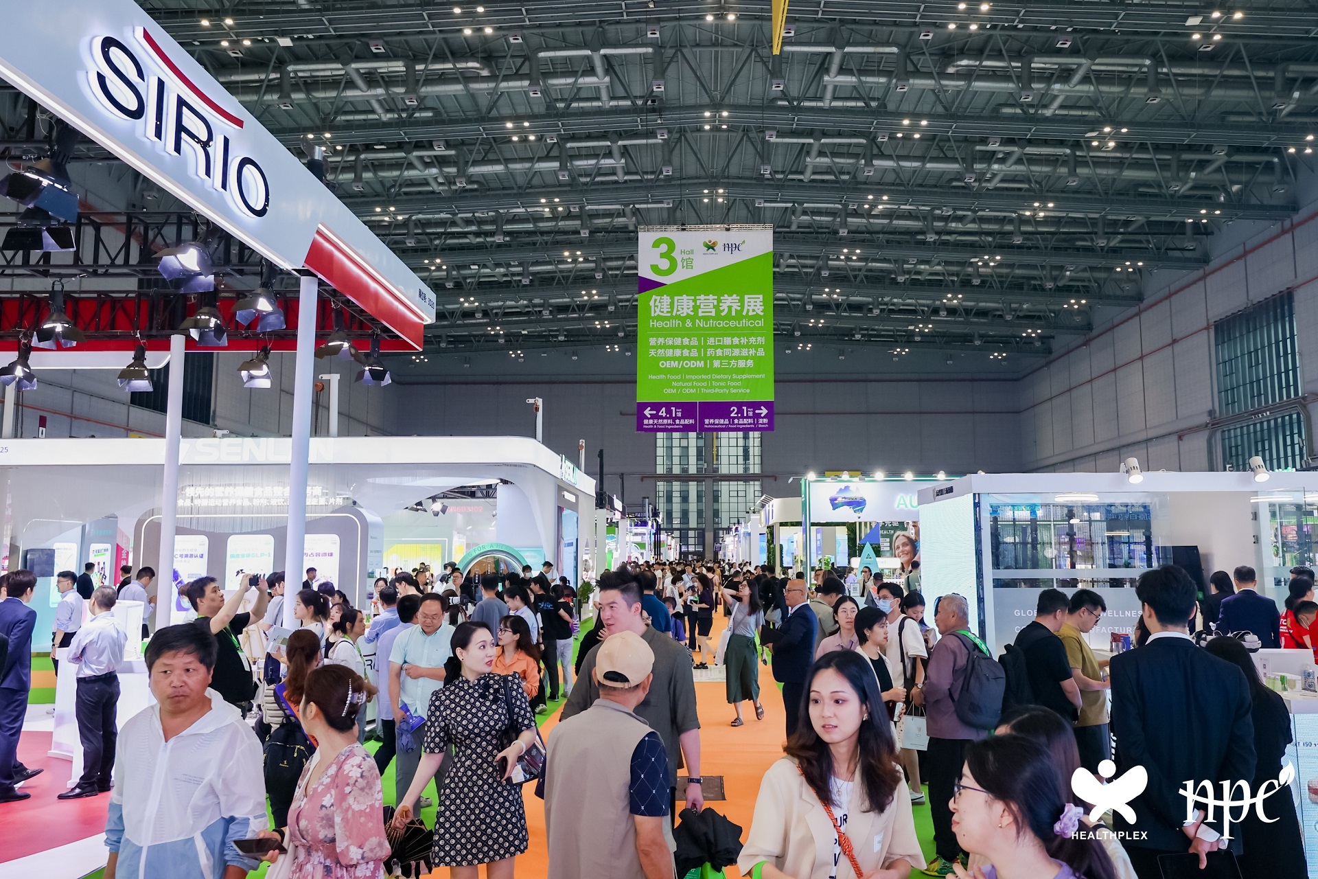 第十五屆中國國際健康產(chǎn)品展覽會/2025亞洲天然及營養(yǎng)保健品展